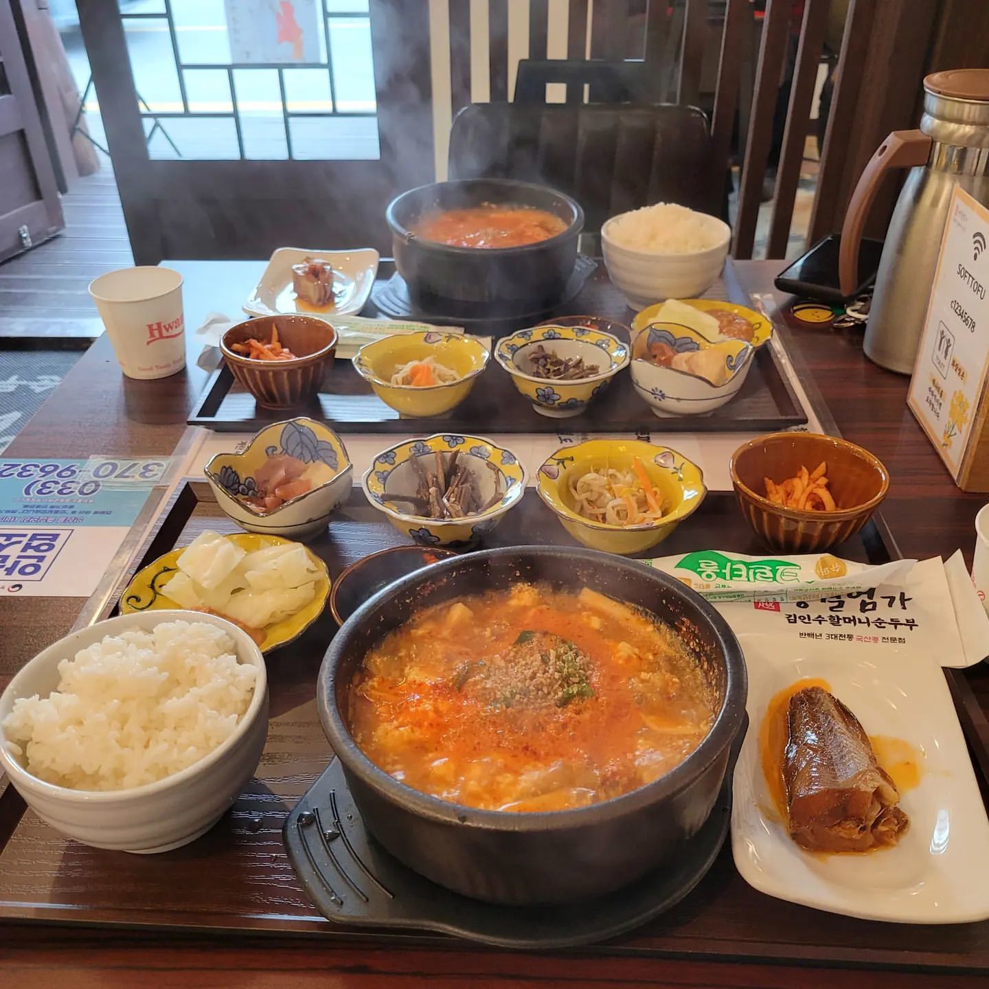 영월엄가 김인수할머니 순두부(Giminsuhalmeoni Sundubu)