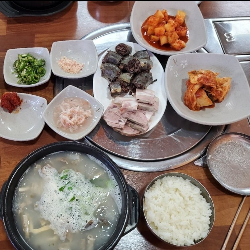 아우네 순대