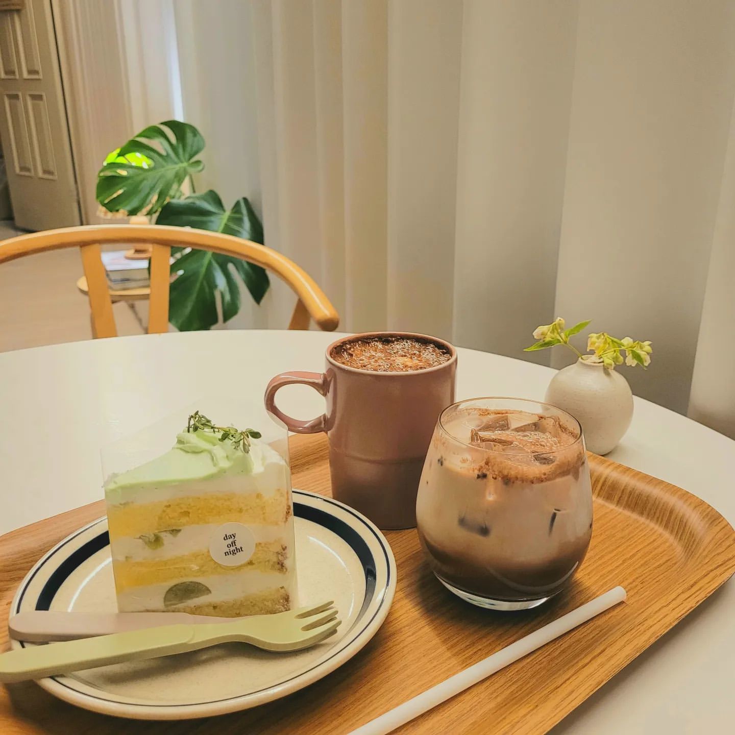 데이오프나이트(Day Off Night)