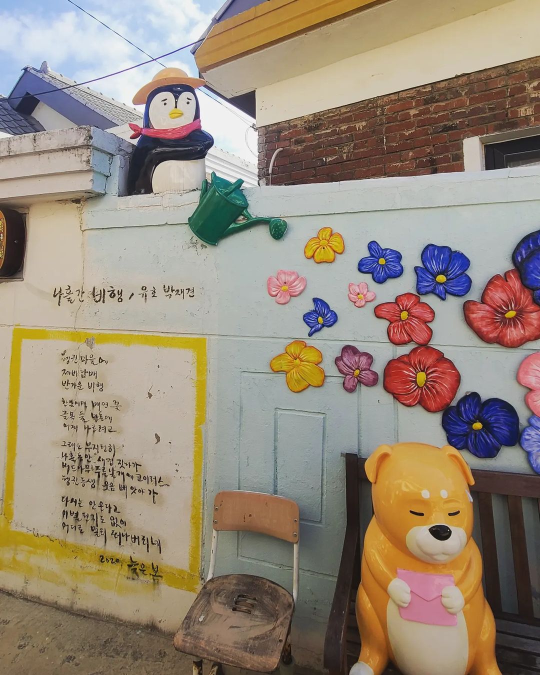 양림역사문화마을(Yangnimdong History and Culture Village)