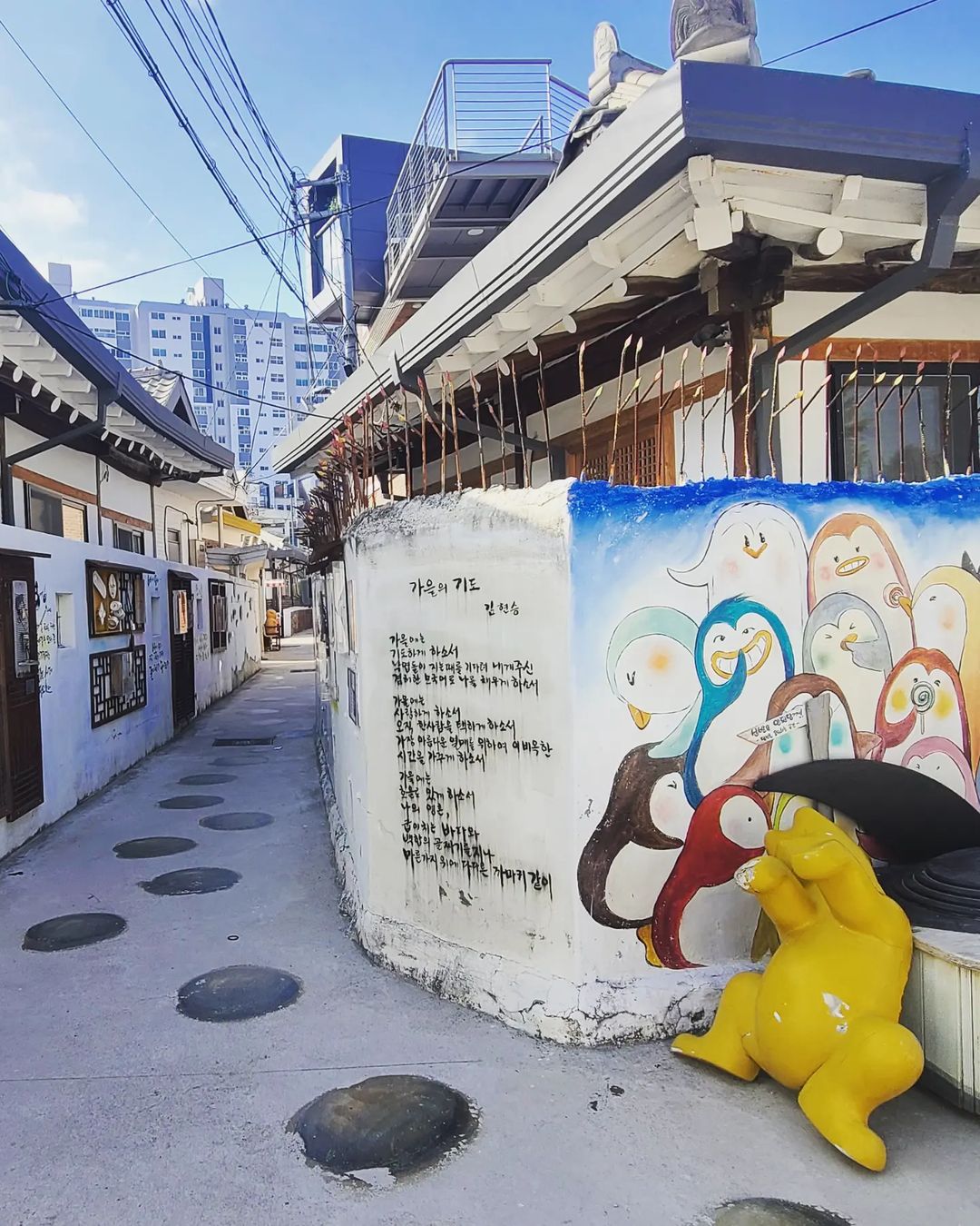양림역사문화마을(Yangnimdong History and Culture Village)