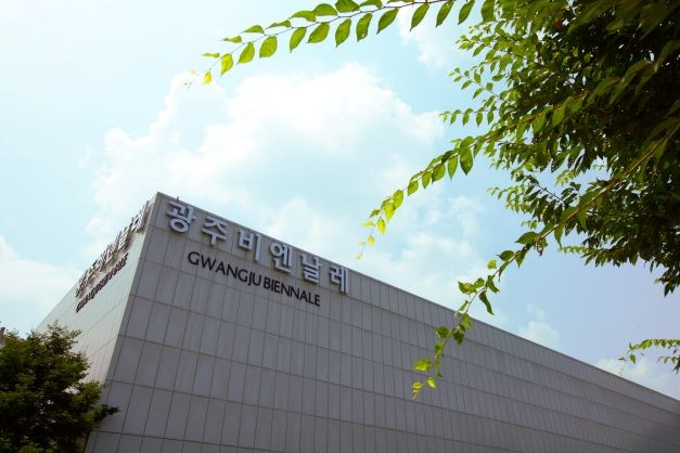 광주비엔날레(Gwangju Biennale)