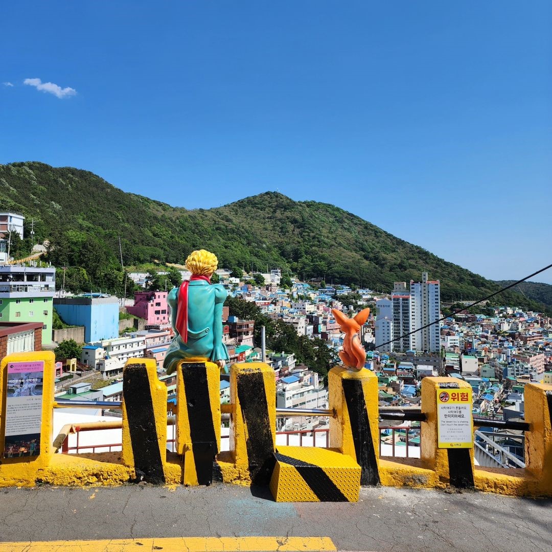 감천문화마을's picture
