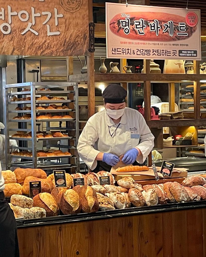성심당 본점(Sungsimdang Bakery Head Store)