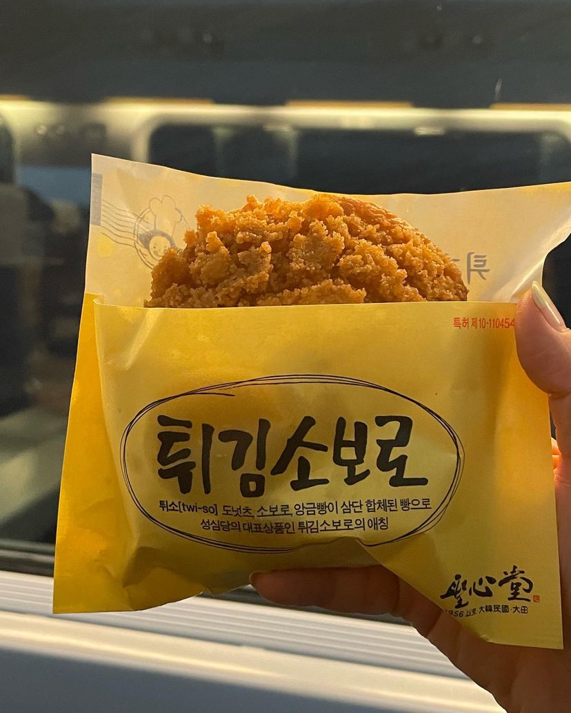 성심당 본점(Sungsimdang Bakery Head Store)
