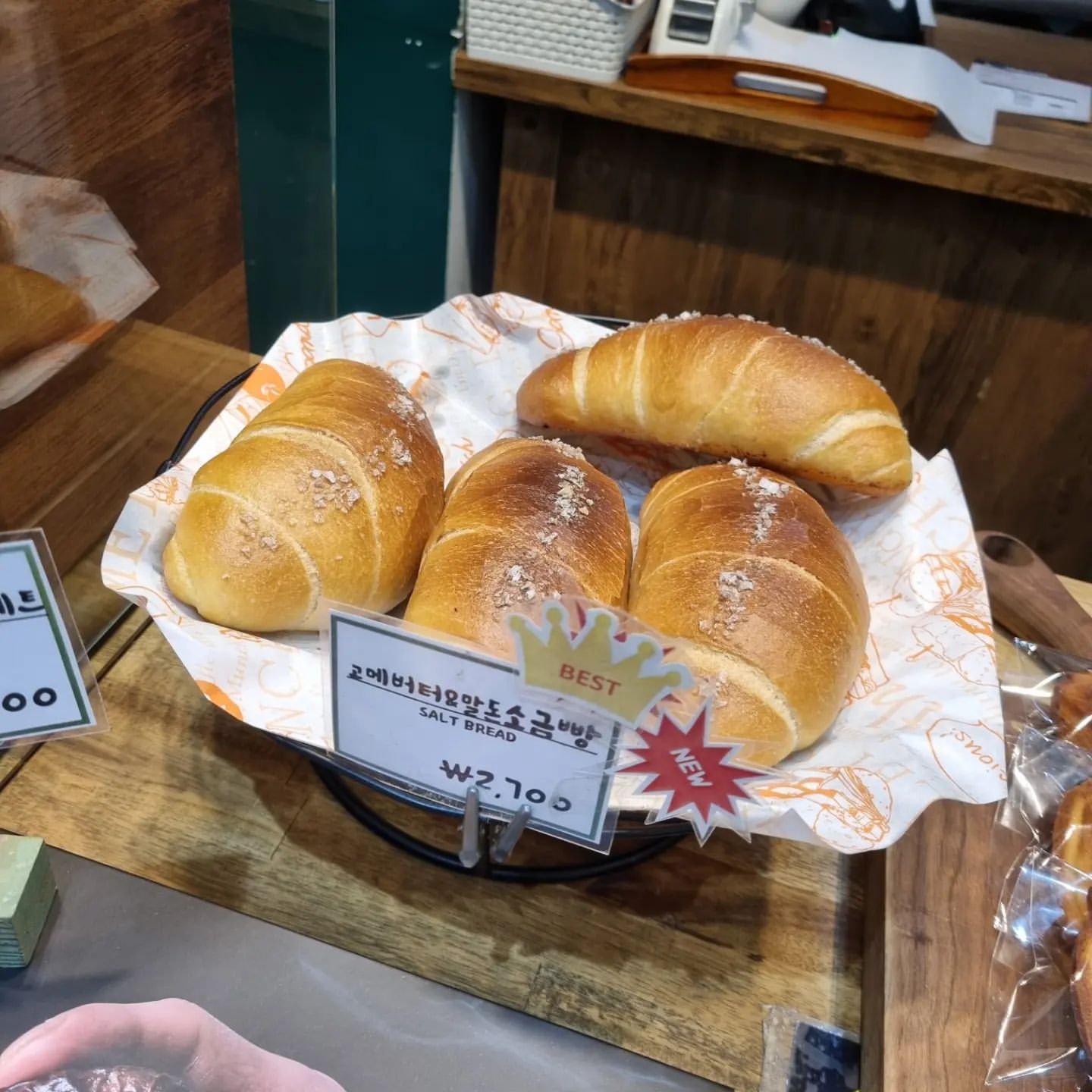 그린베이커리(GREEN BAKERY)
