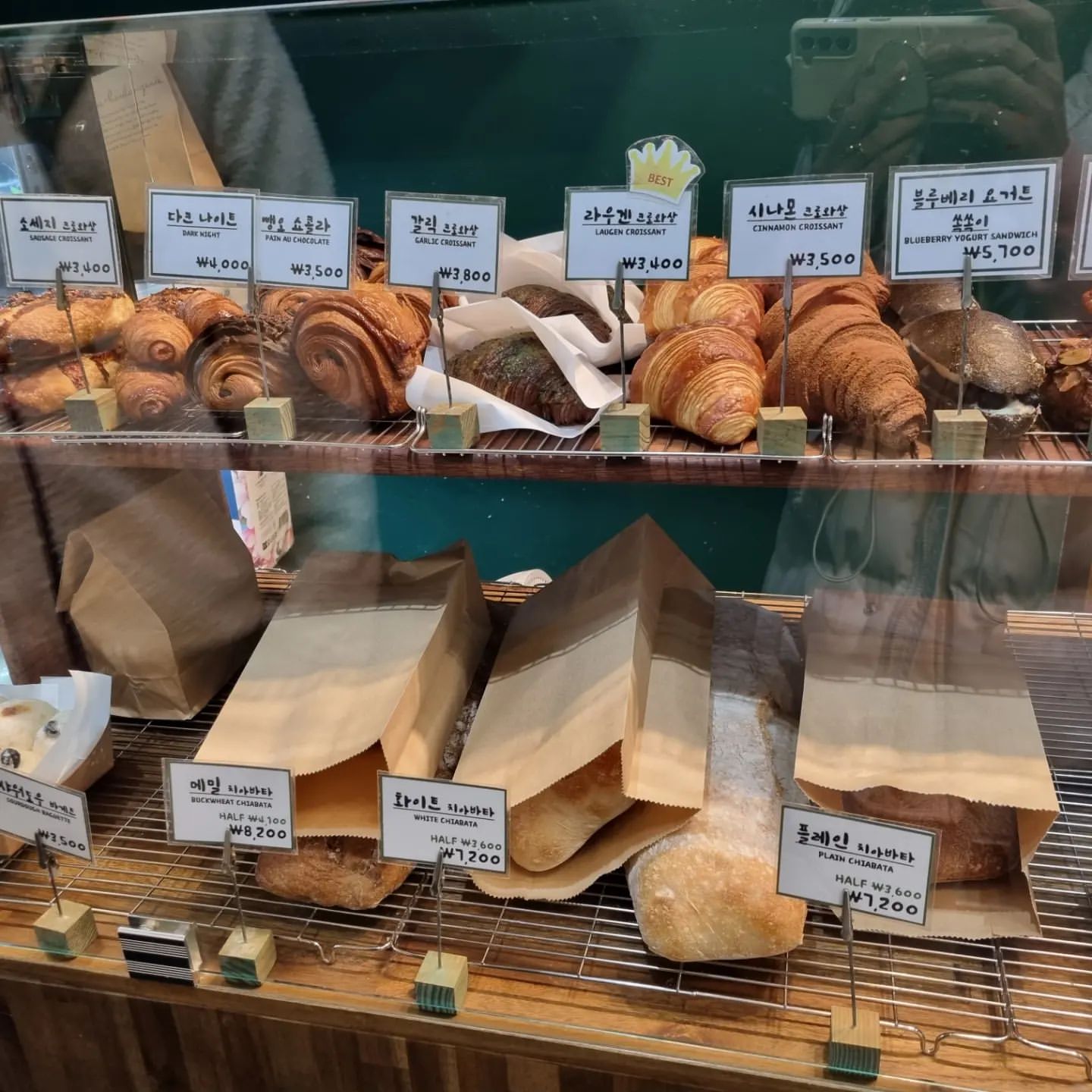 그린베이커리(GREEN BAKERY)
