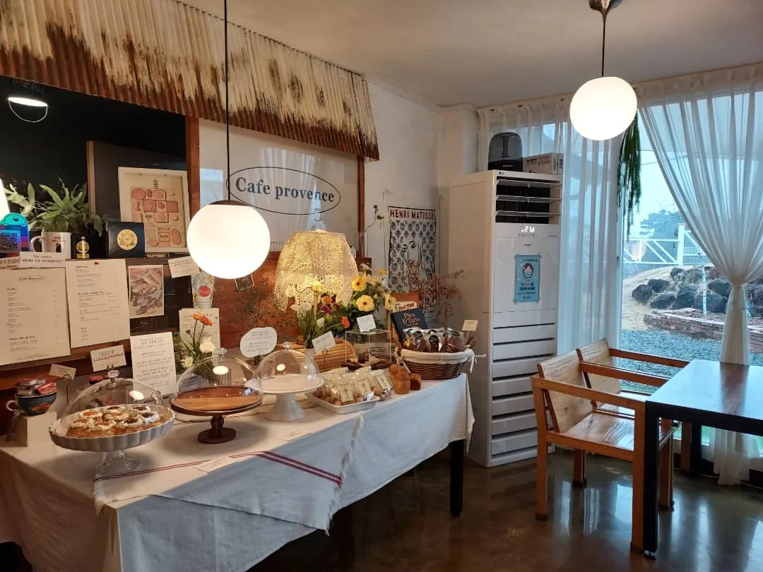 카페 프로방스