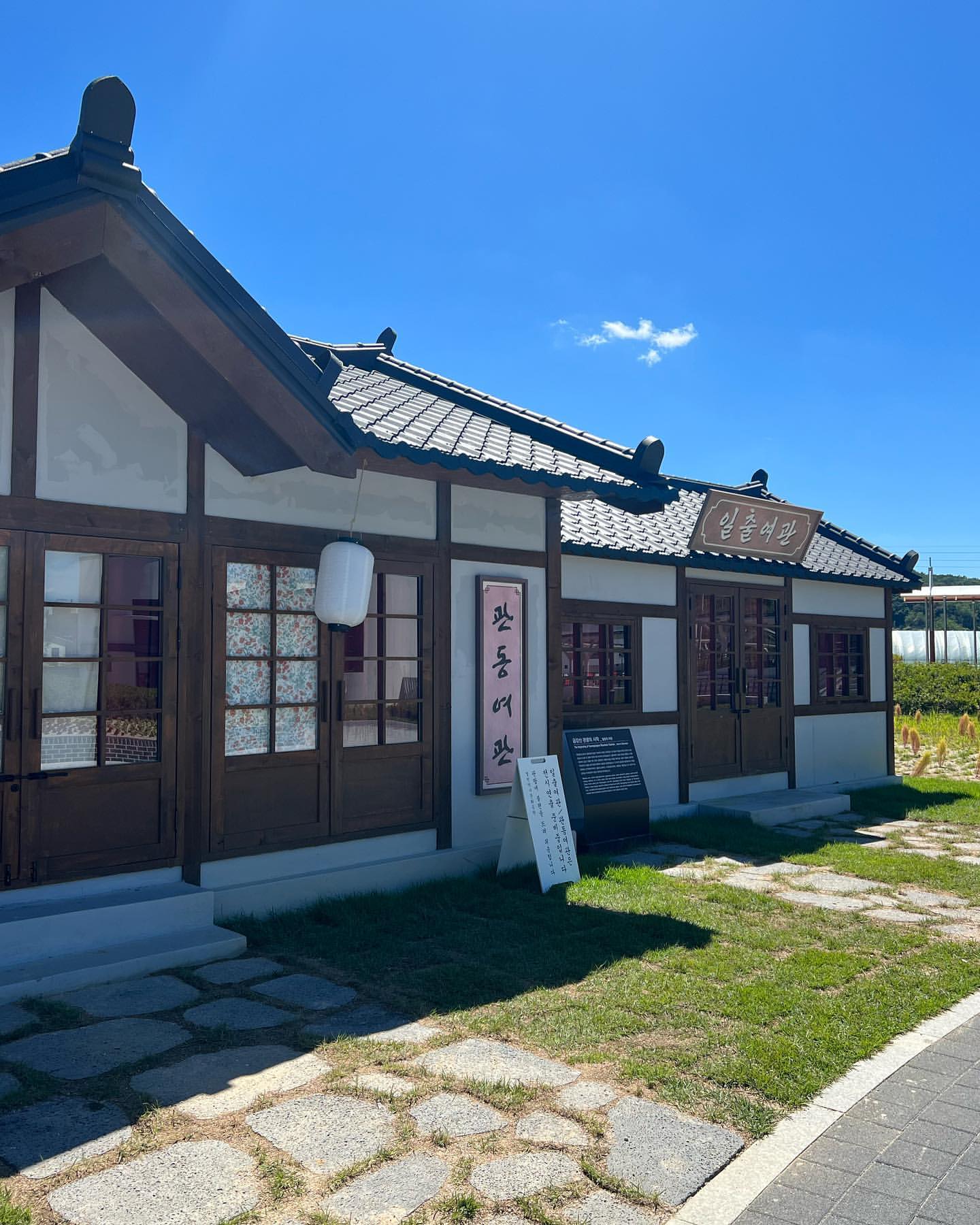 철원역사문화공원(Cheorwon History and Culture Park)