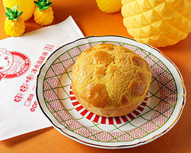 好好味港式菠蘿包(Hohomei)