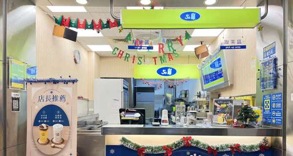 50嵐 西門店(50 Lan)