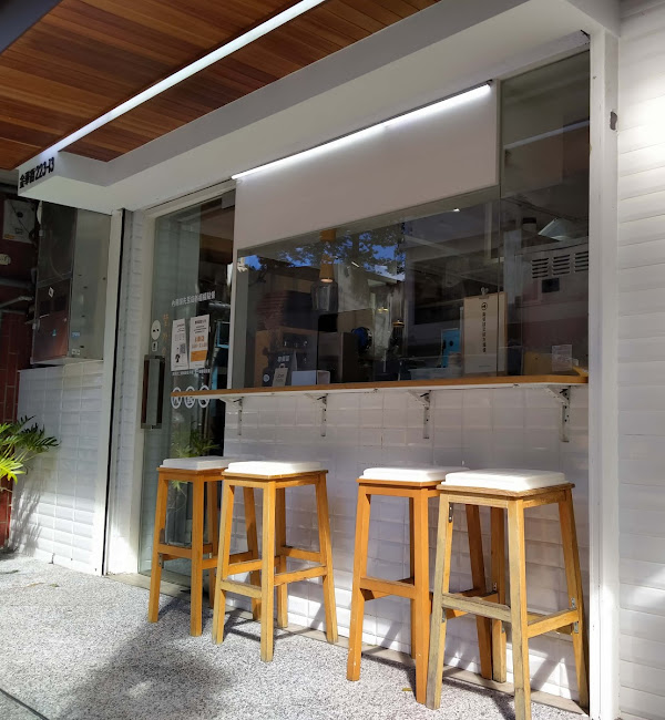 二吉軒豆乳 永康店(Soypresso)