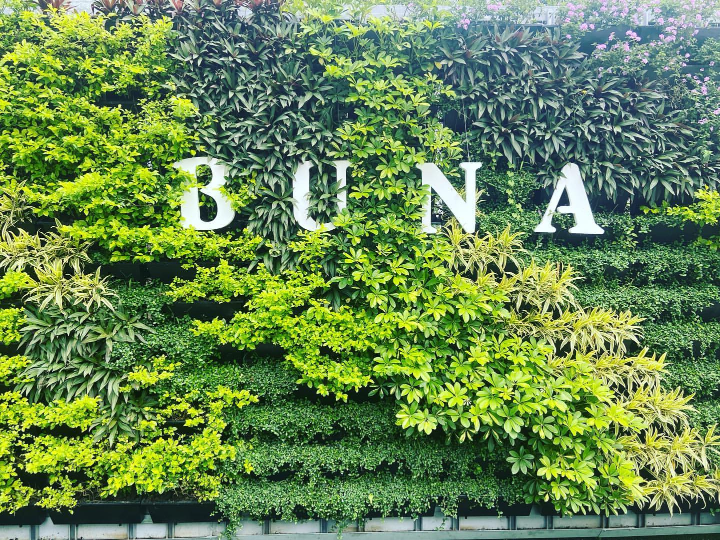 布納咖啡館 內湖館(BUNA CAFE)