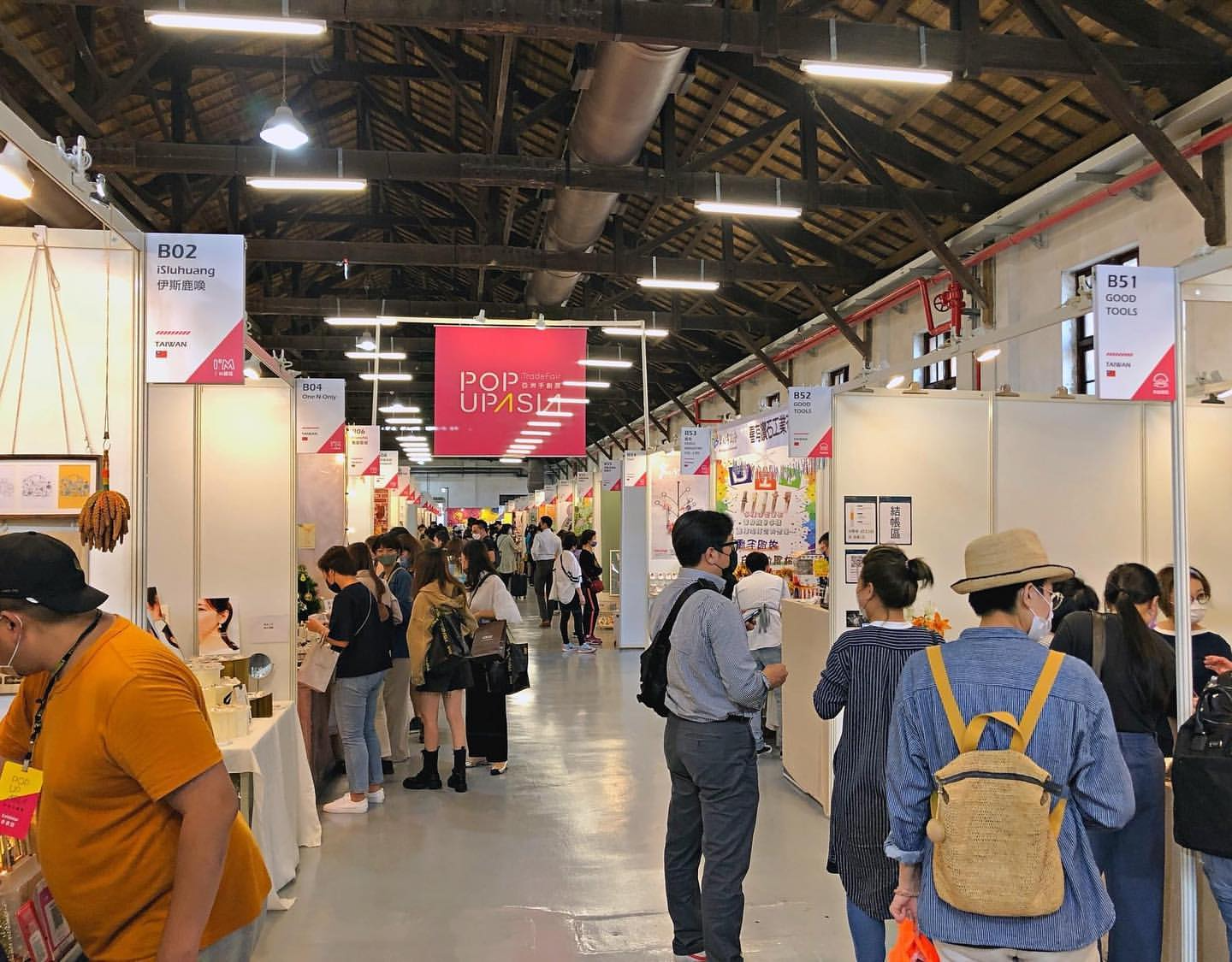 松山文創園區(Songshan Cultural and Creative Park)'s picture