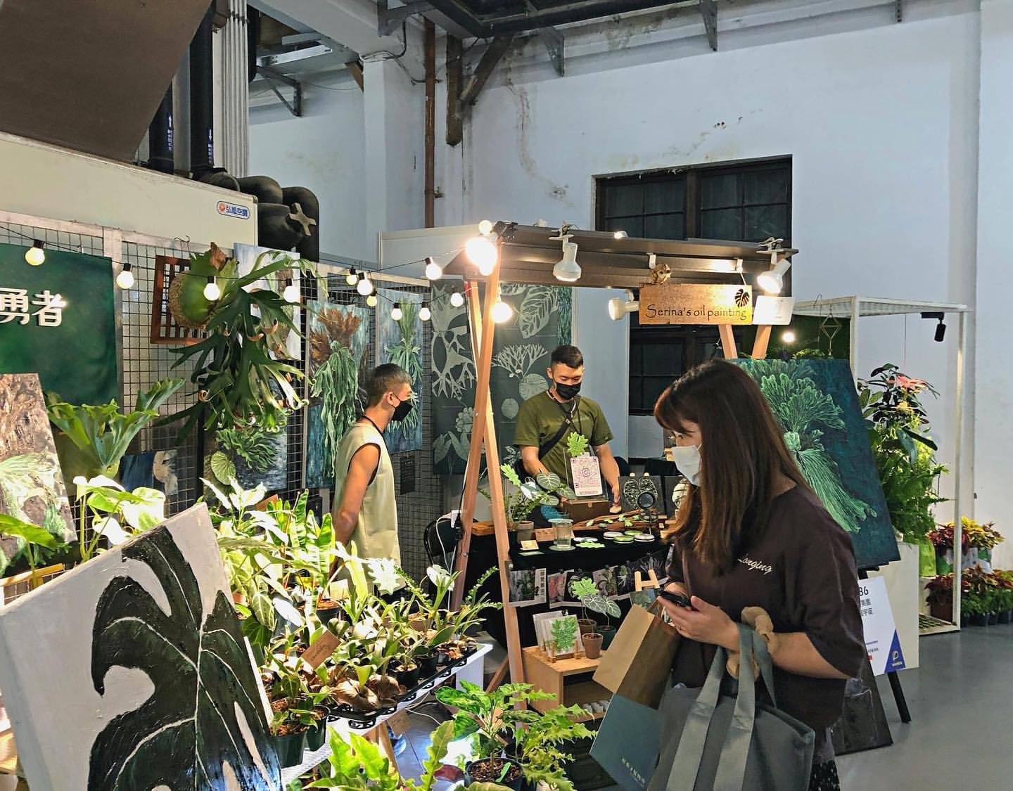 松山文創園區(Songshan Cultural and Creative Park)'s picture