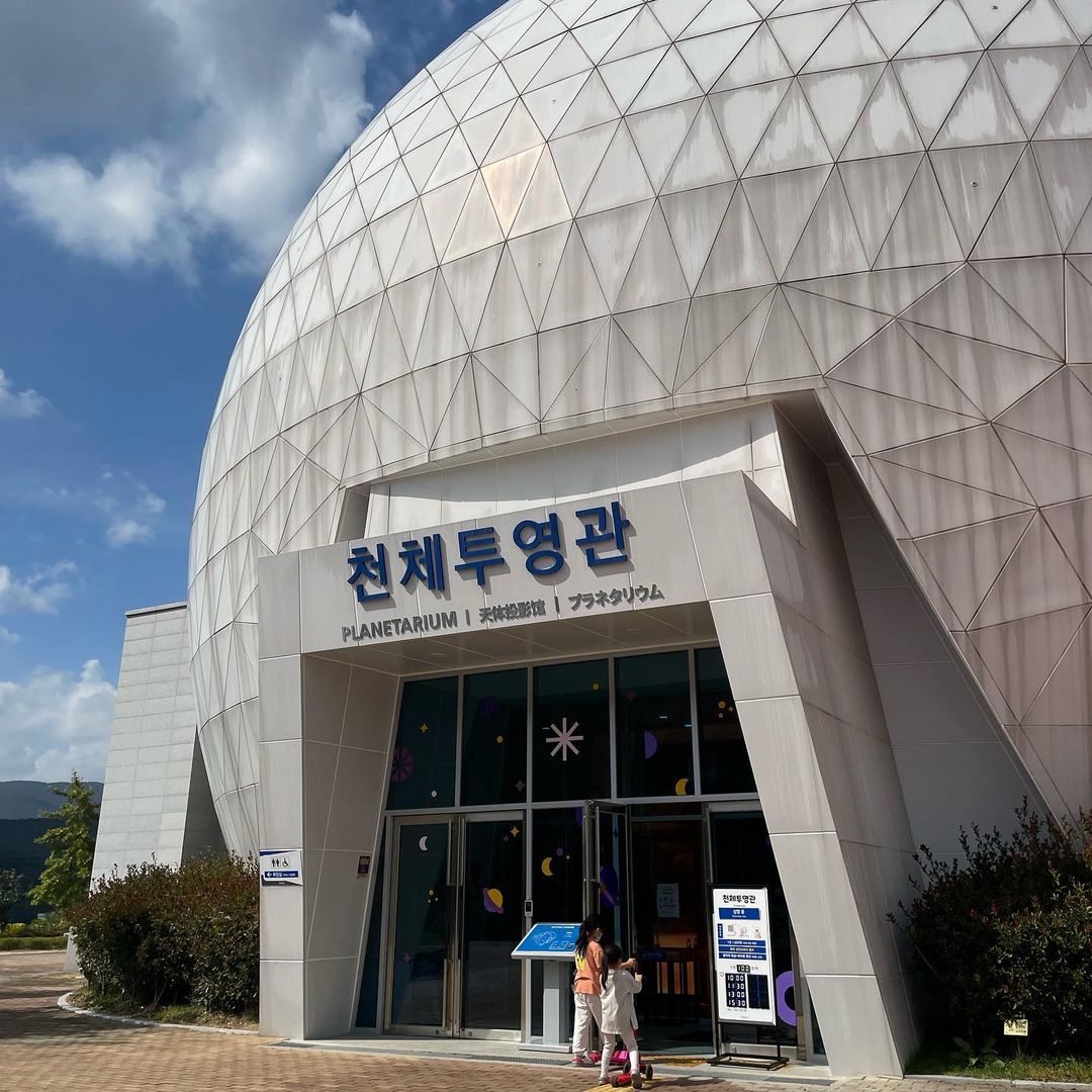 국립부산과학관(Busan National Science Museum)'s picture