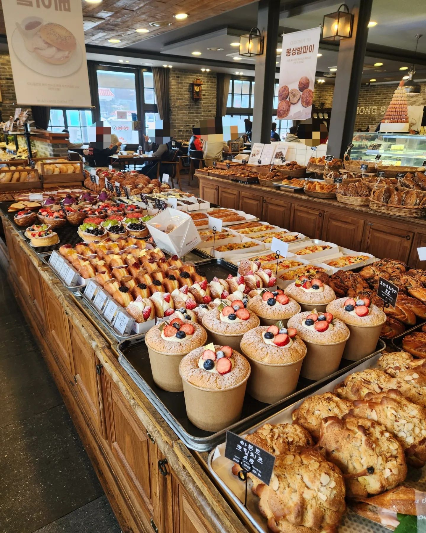 몽상가인(Mongsanggain)