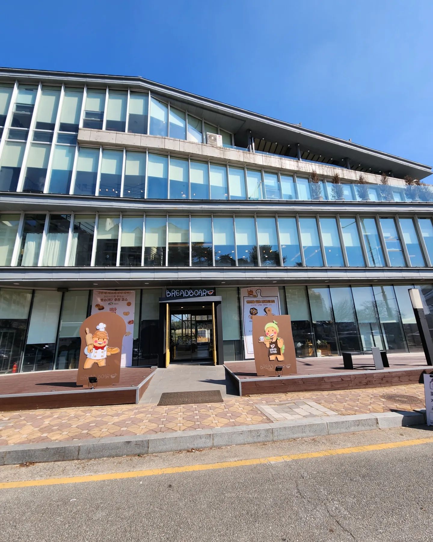 브레드보드(Bread Board)