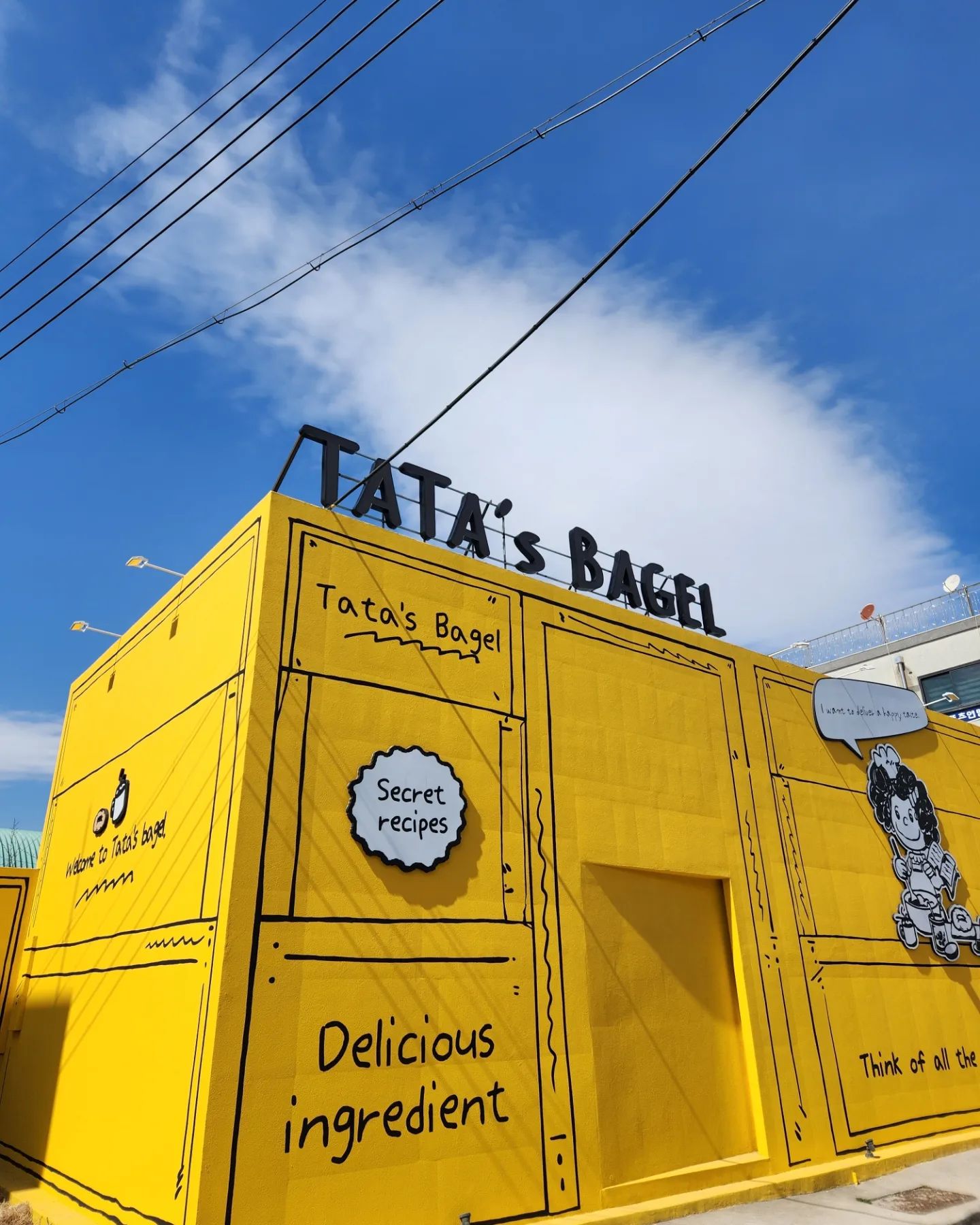 타타스베이글 본점(TATA's BAGEL)