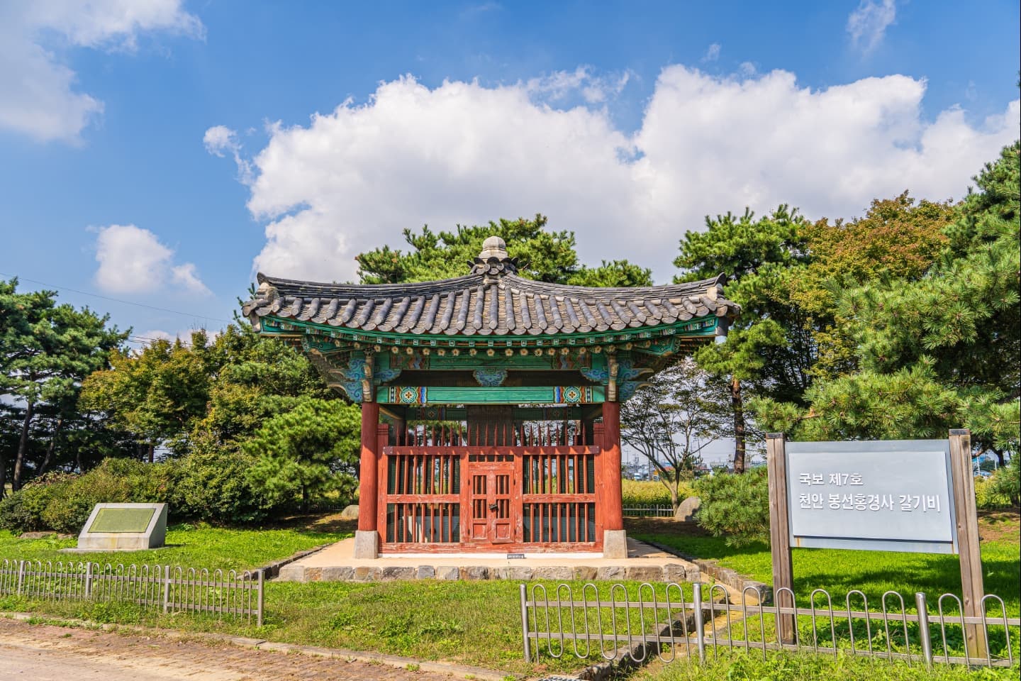 봉선홍경사갈기비(Stele of Bongseon Honggyeongsa)'s picture