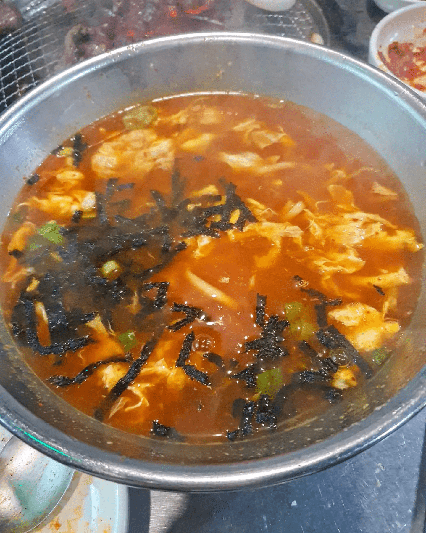 깜씨네(Kkamssine)