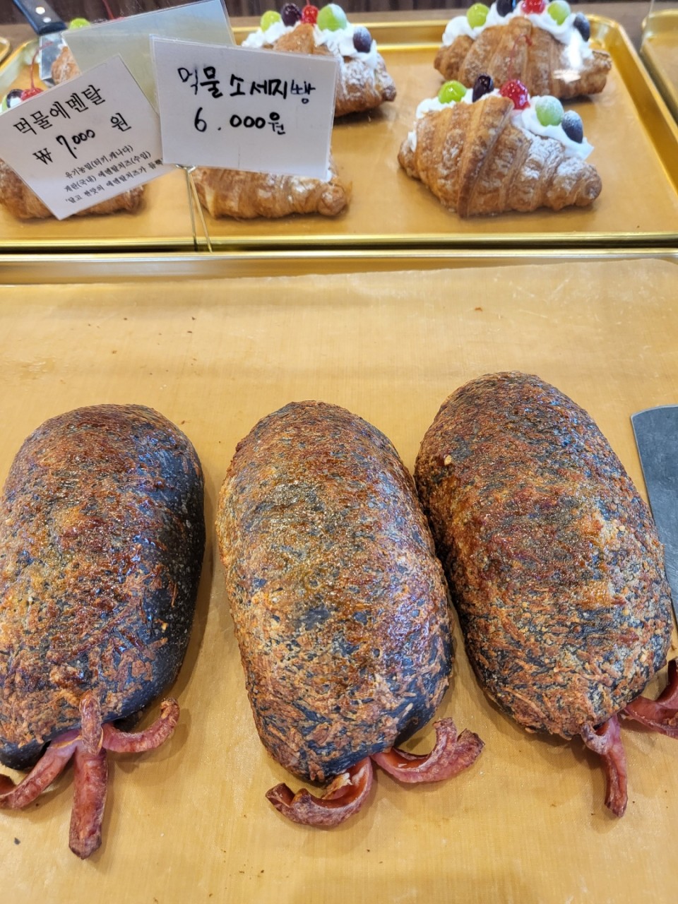 홍성제빵소(Hongseong Bakery)
