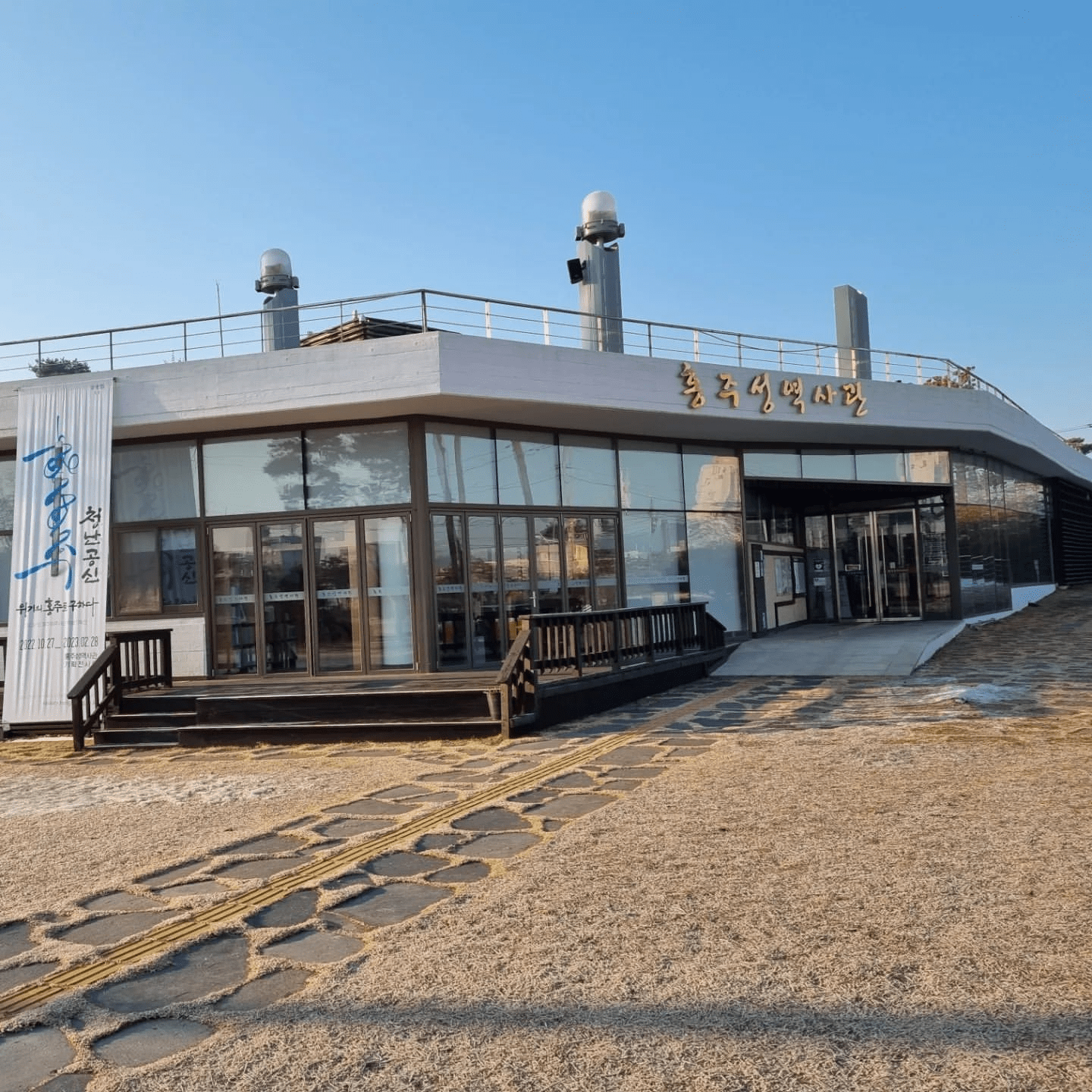 홍주성 역사관's picture