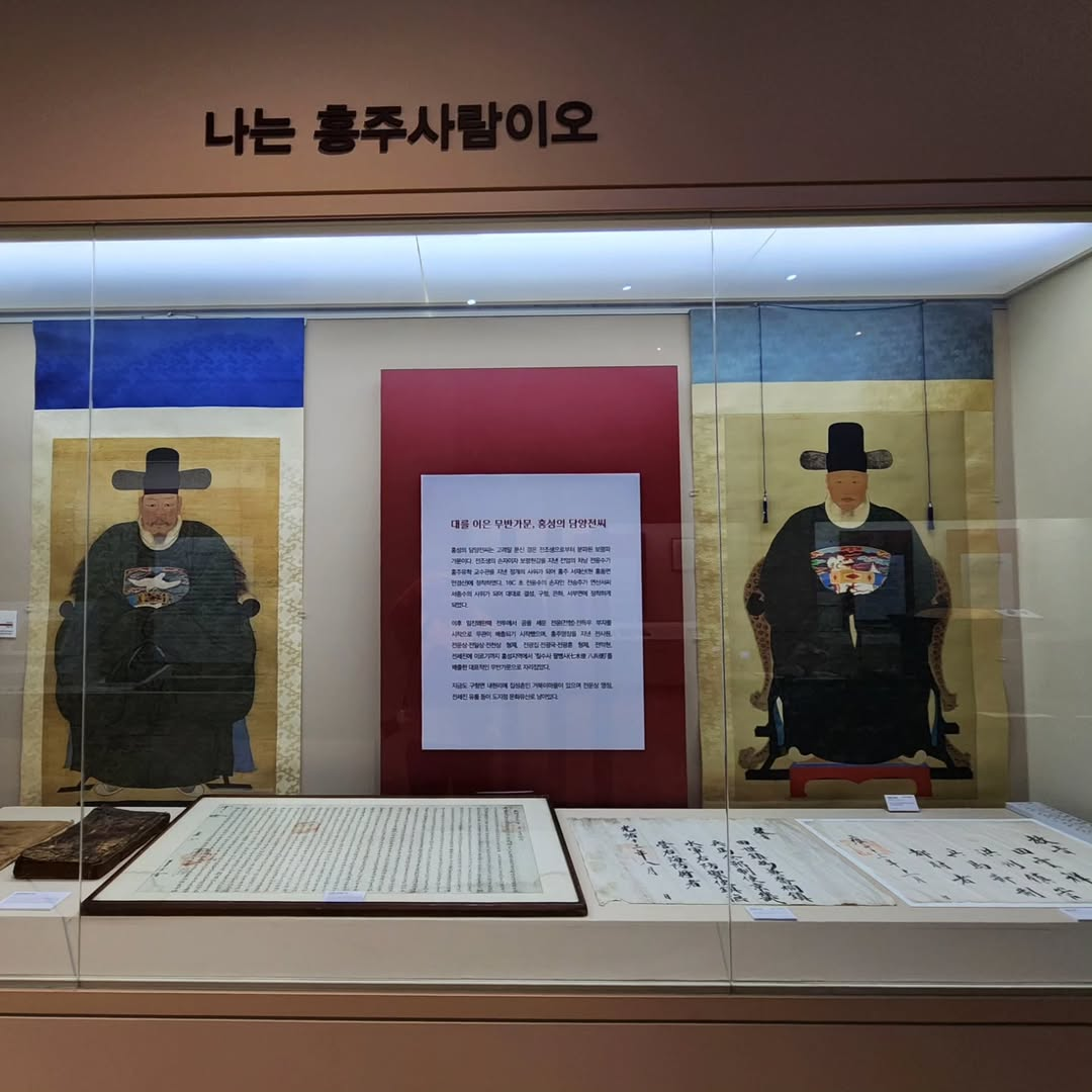 홍주성 역사관's picture