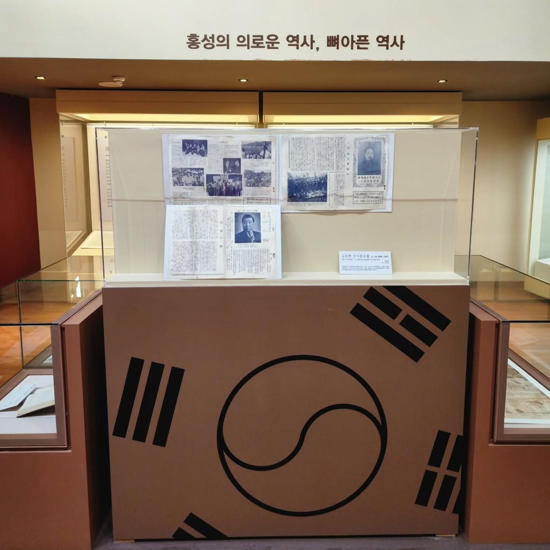 홍주성 역사관's picture