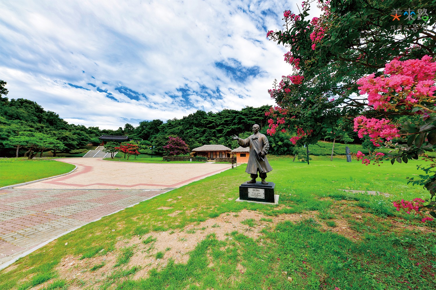 한용운 선생 생가지(Birthplace of Han Yong-un)