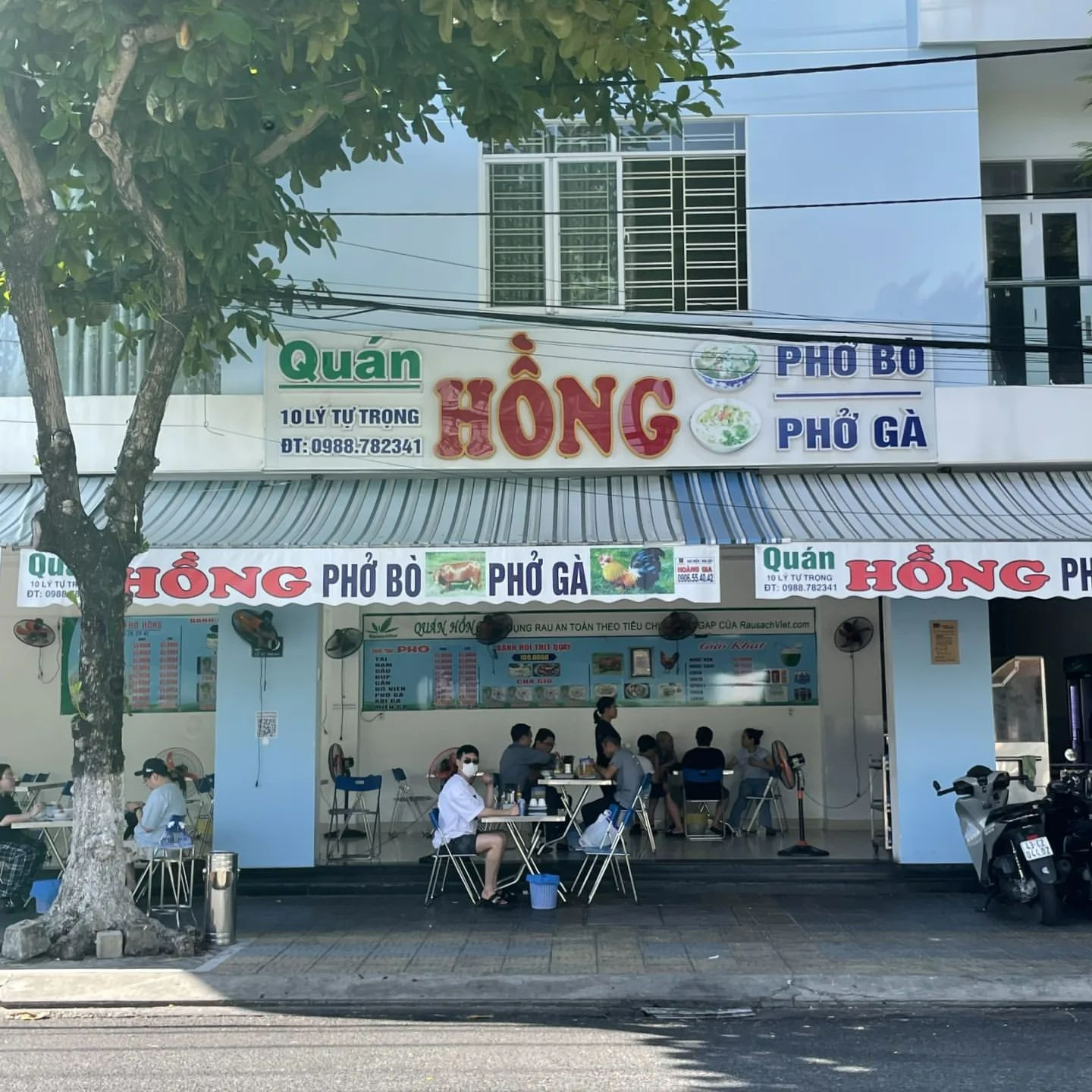 Quán Phở Hồng(퍼홍 쌀국수)