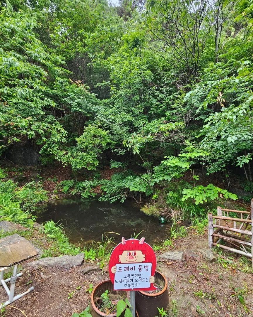 섬진강 도깨비마을's picture