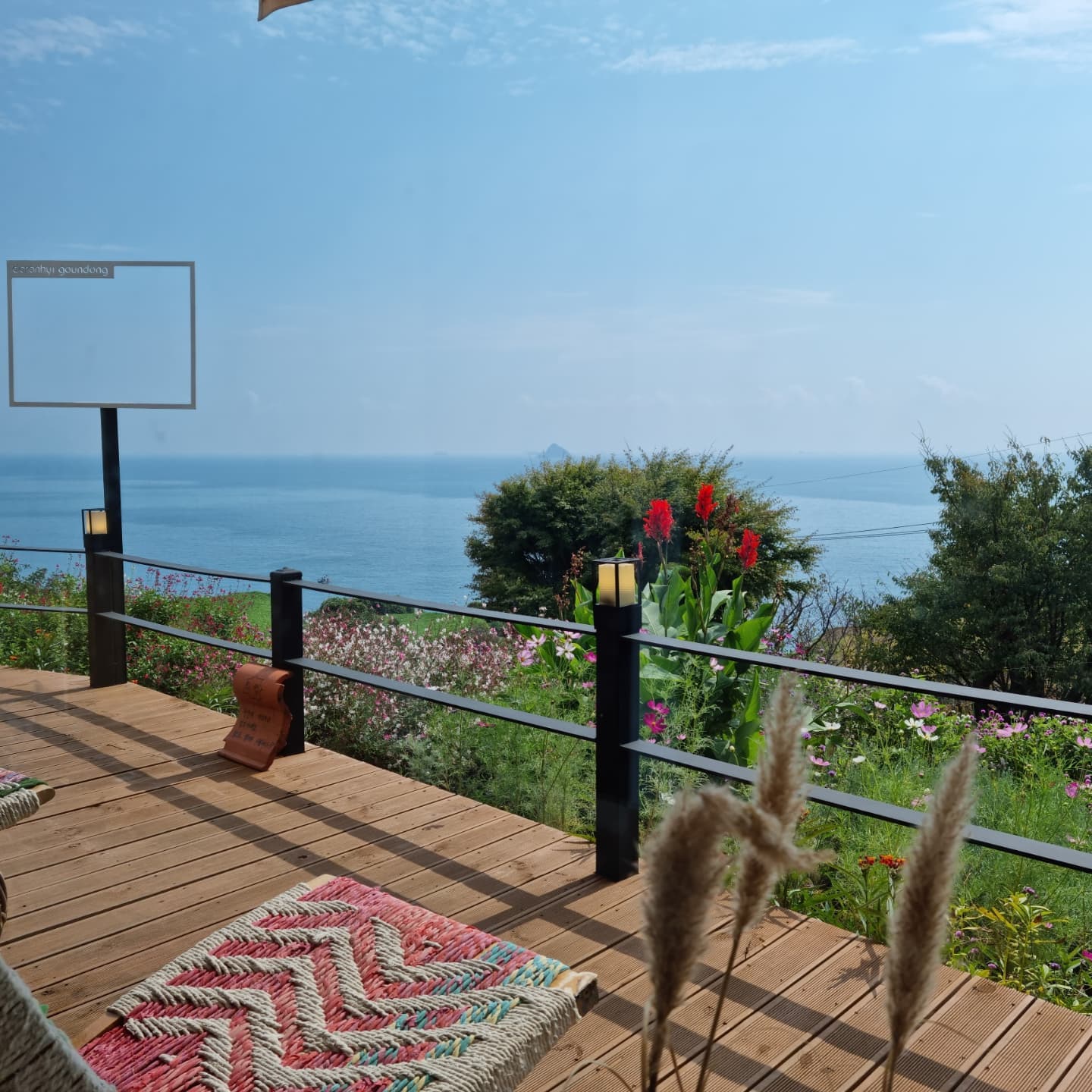 고운동 커피(Goundong Coffee)