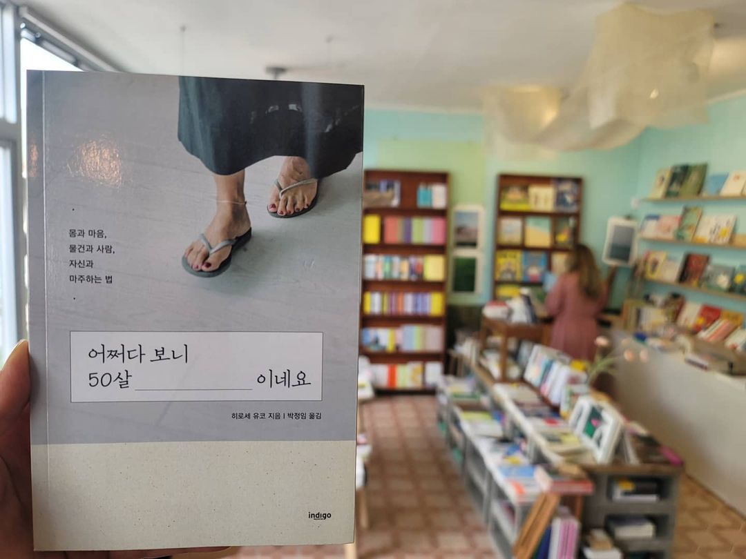 스테이위드북(stay with book)