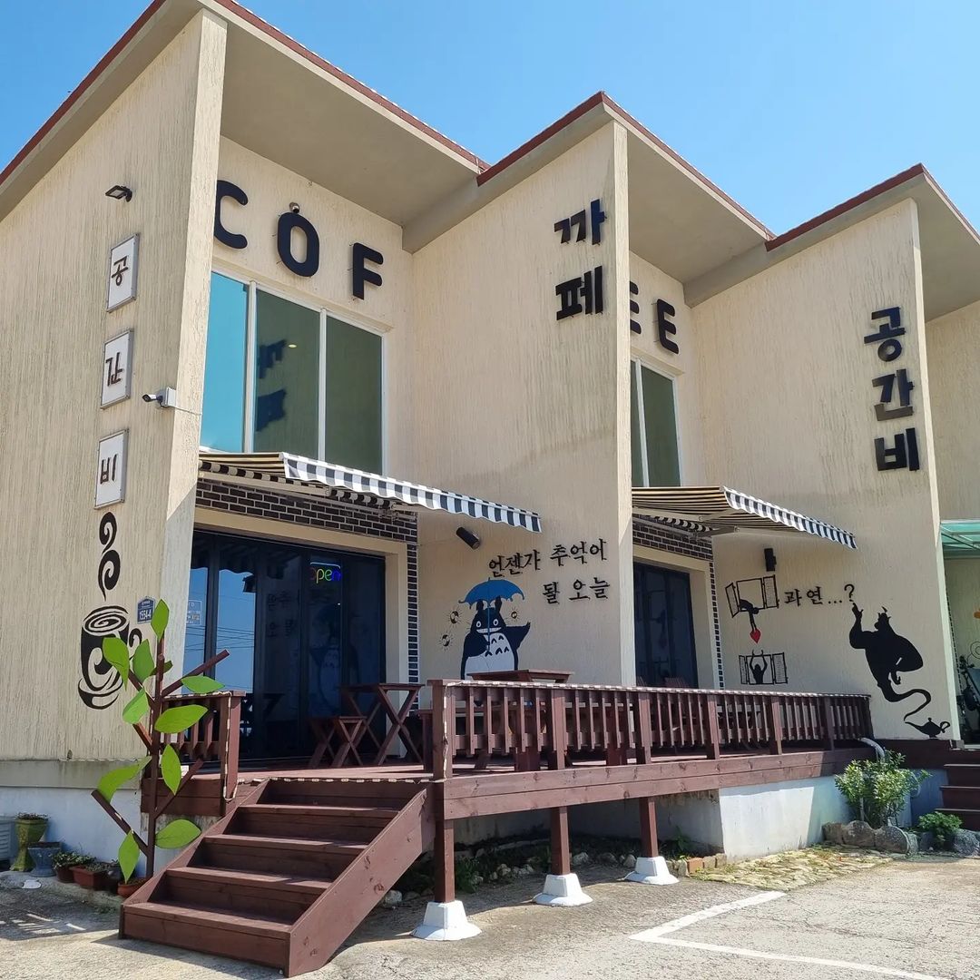 카페공간비(cafe 0gan bee)