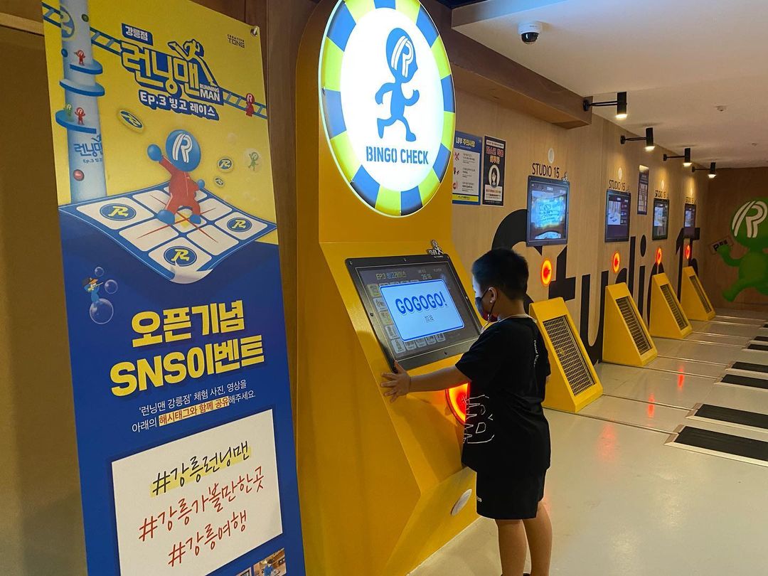 런닝맨 강릉점's picture