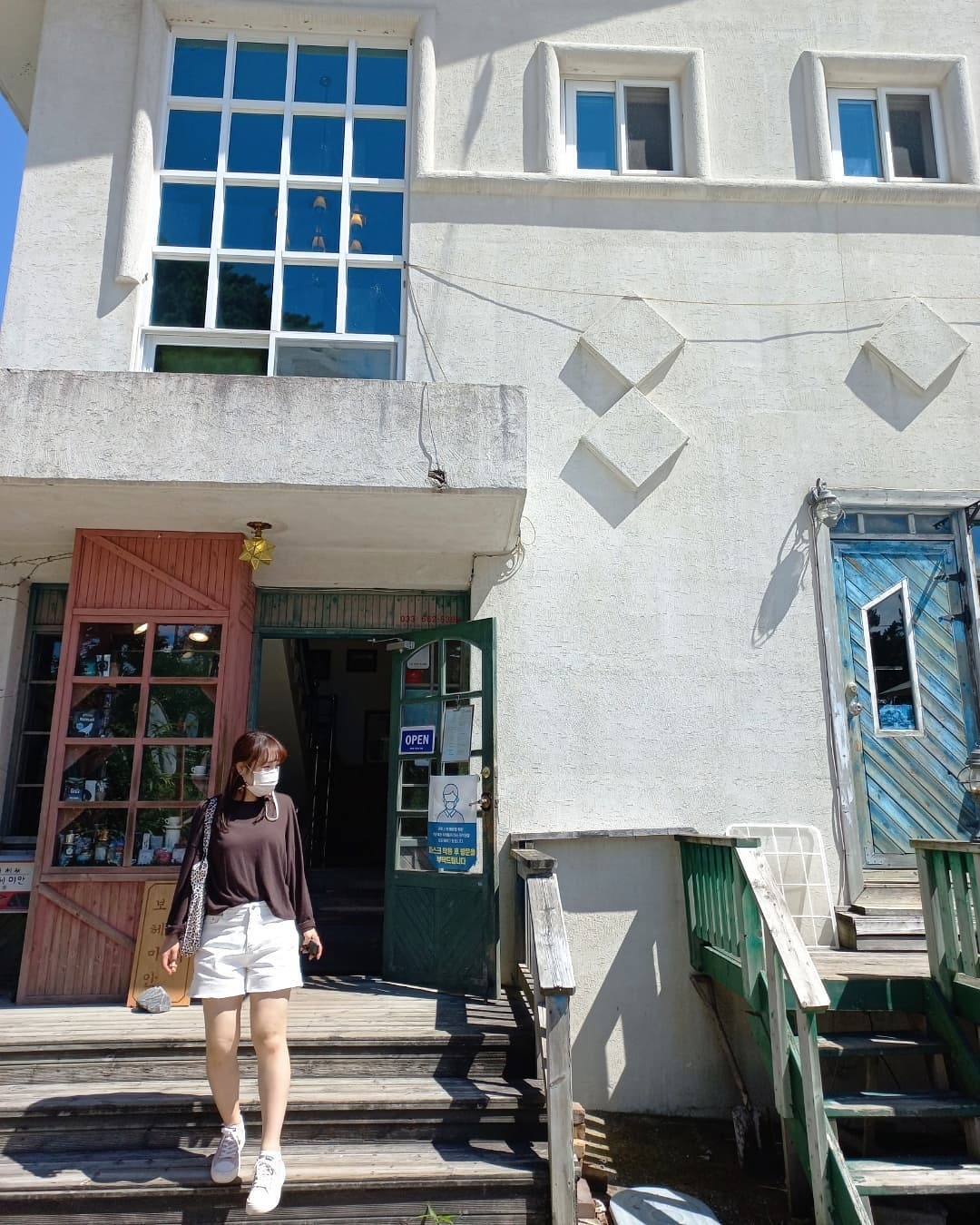 보헤미안 박이추 커피 본점(Bohemian coffee Main branch)