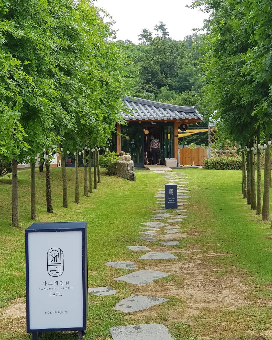 사느레정원's picture