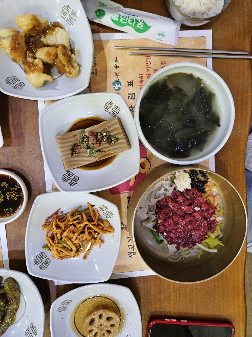 흥부가(Heungbu Ga)