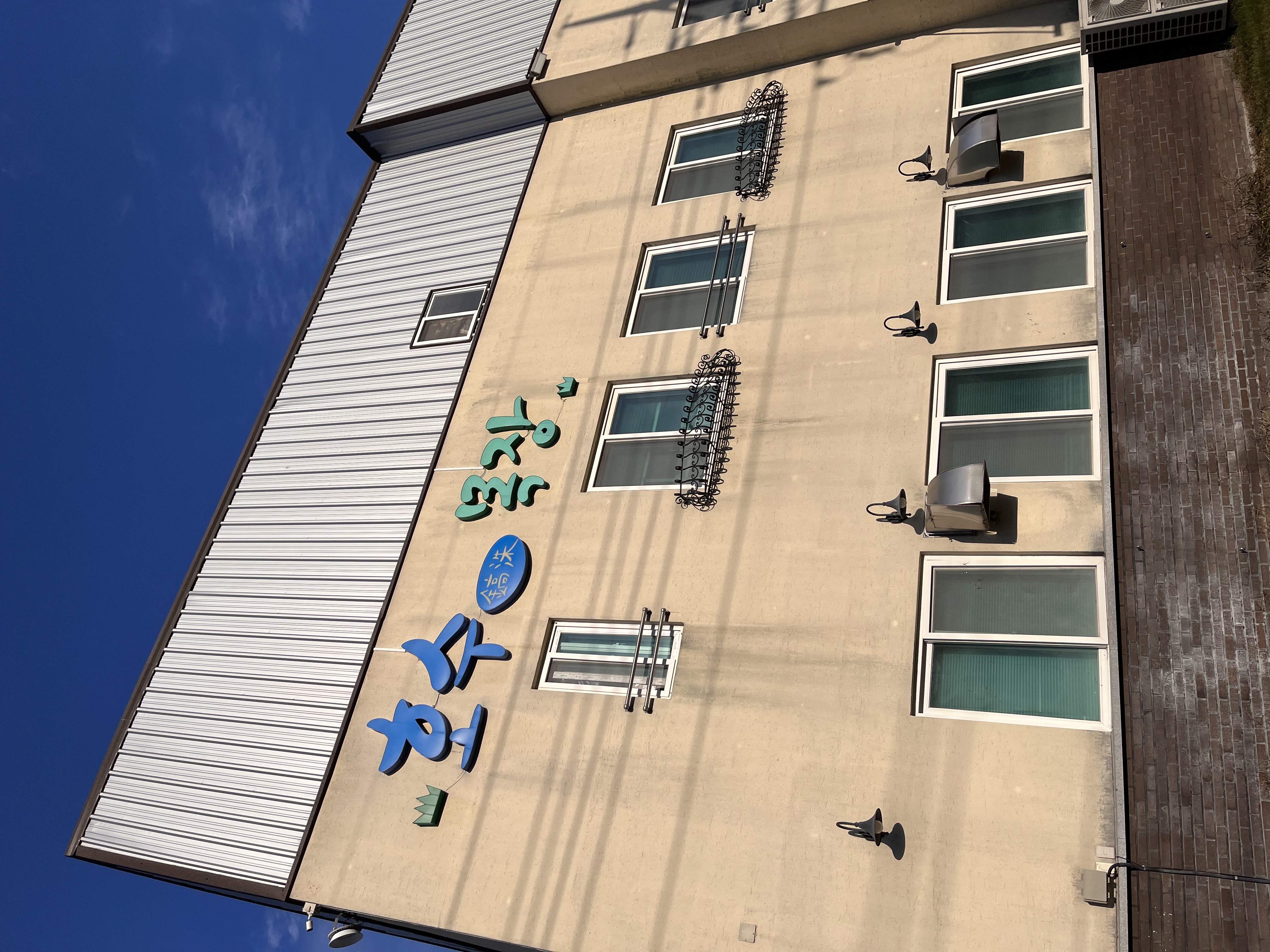 카페 목장길따라