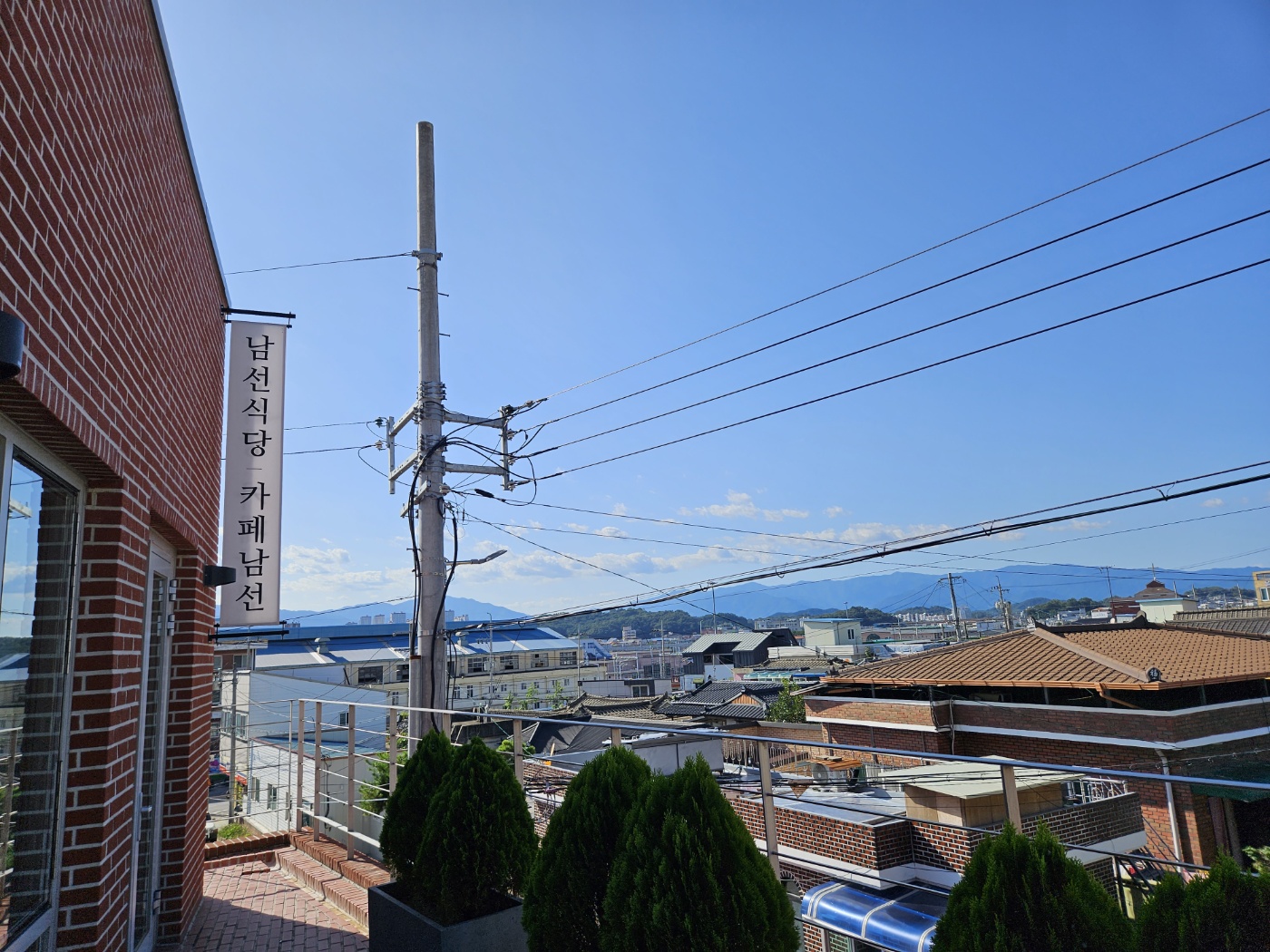 카페남선(CAFE NAMSUN)