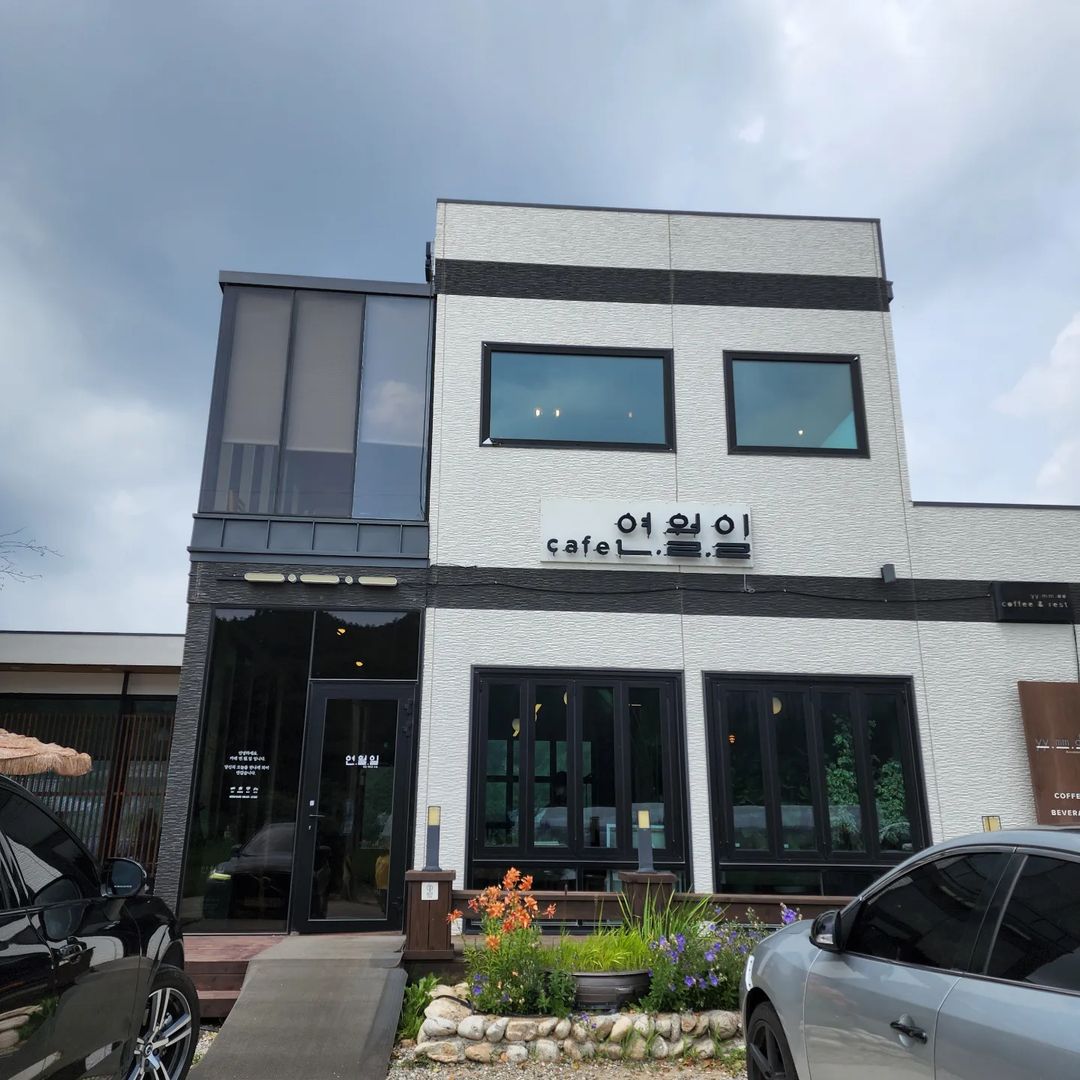 카페 연월일(cafe yy.mm.dd)