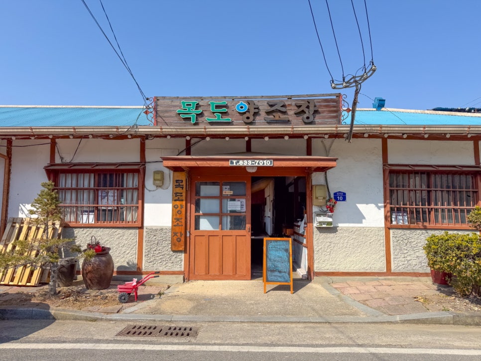 A Day in Goesan, Unfolding Like a Fairytale