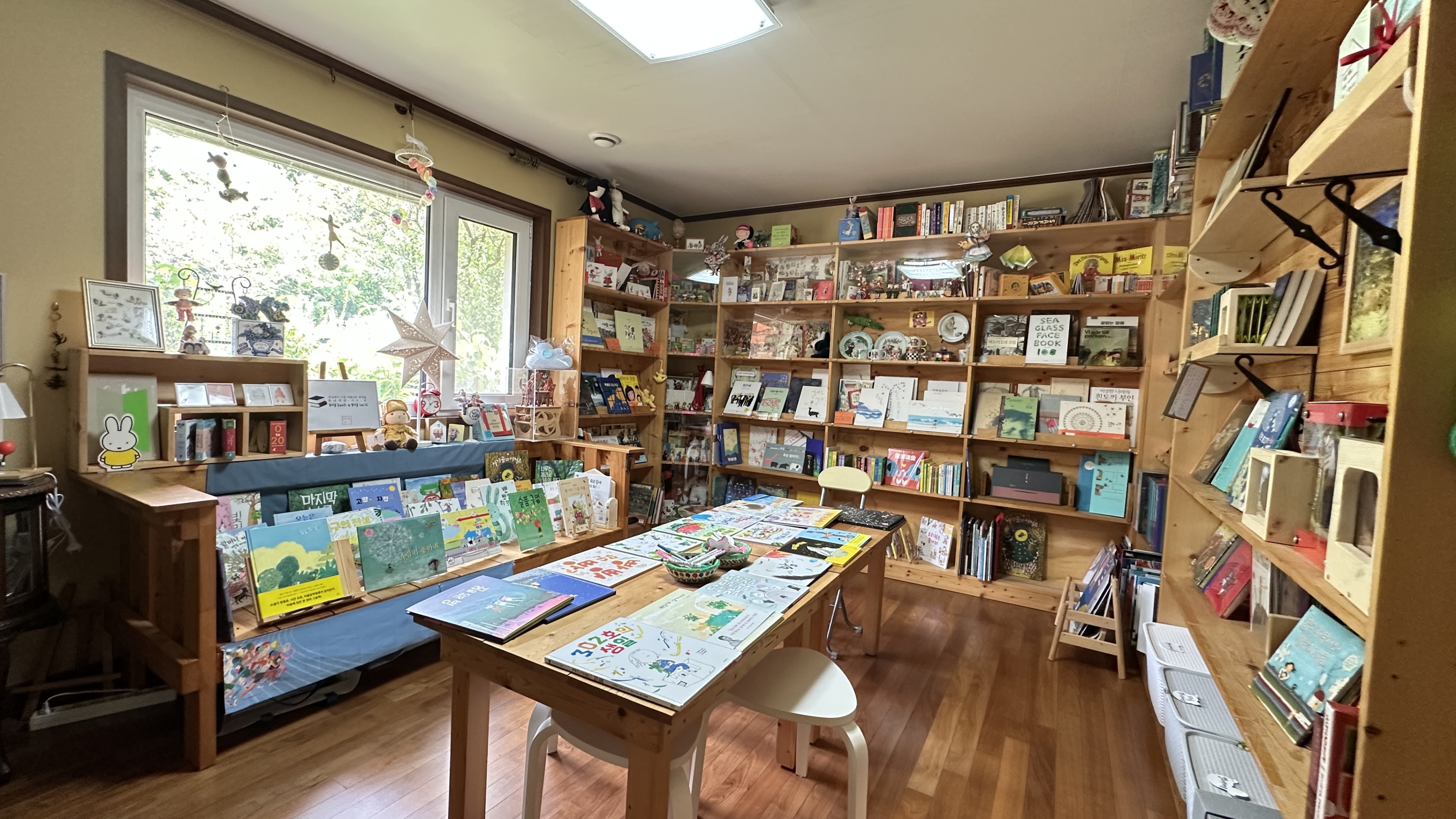 숲속작은책방(Little Forest Bookshop)