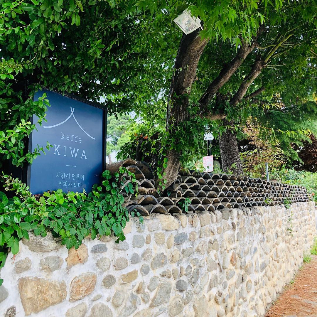 카페 기와  