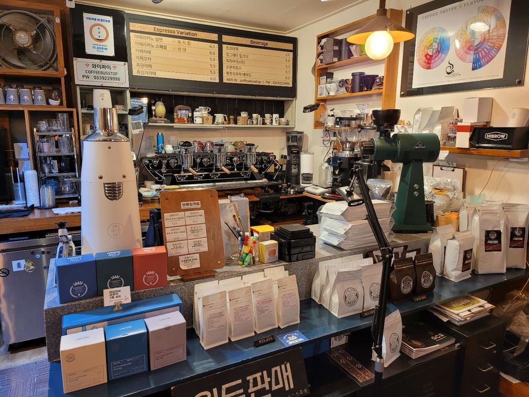 커피내리는 버스정류장 (Coffee Bus Stop)