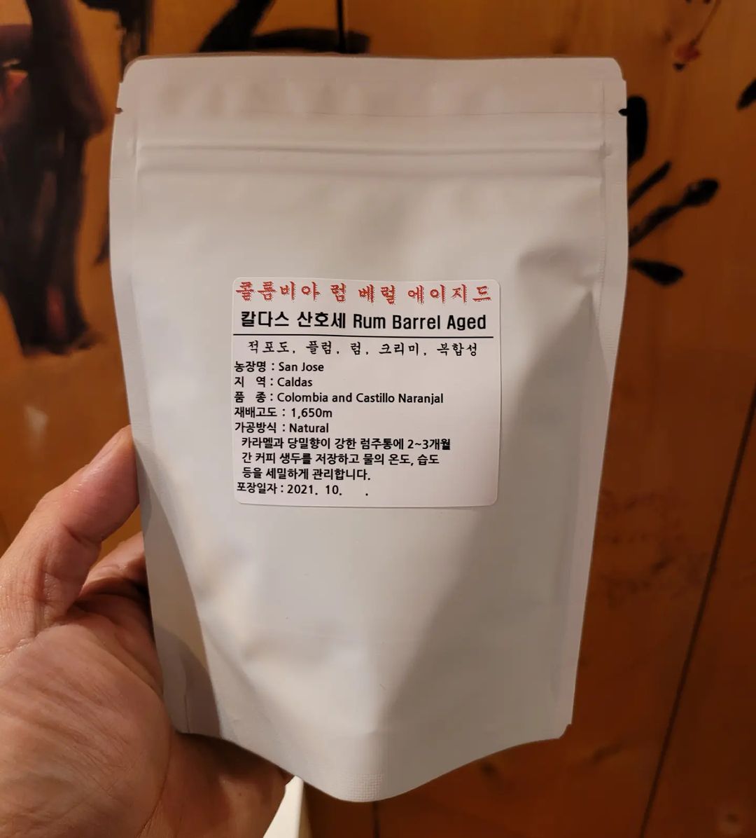 커피내리는 버스정류장 