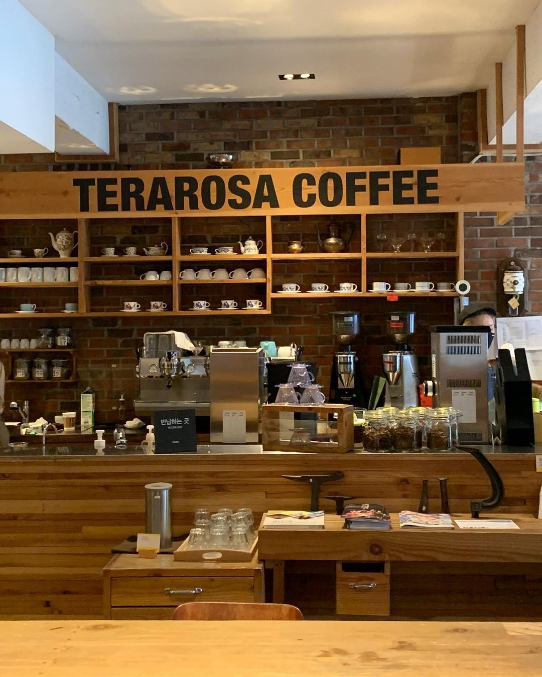 테라로사 임당점