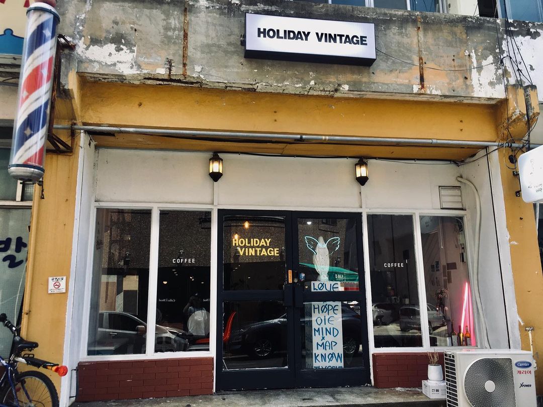 홀리데이빈티지