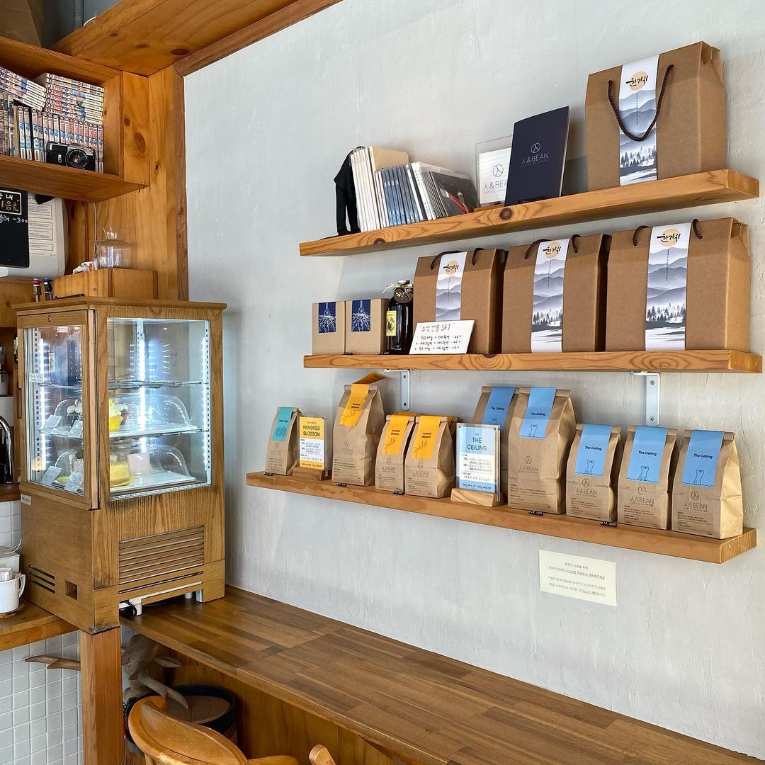 인앤빈(In-Aenbin)